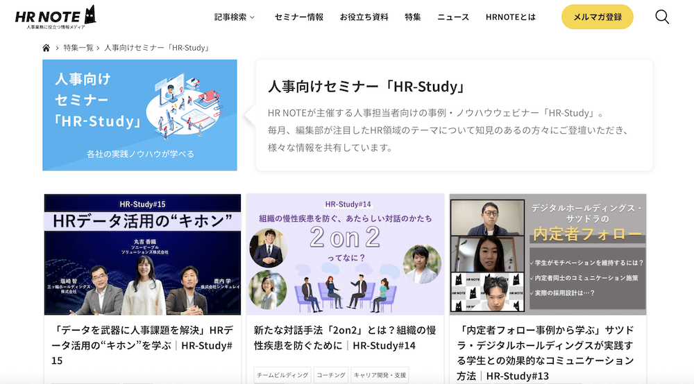 Article content
