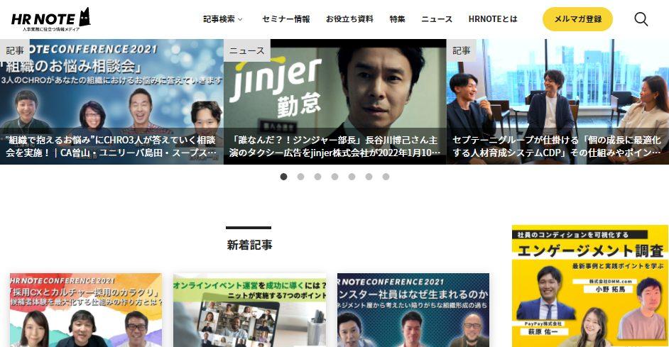 Article content