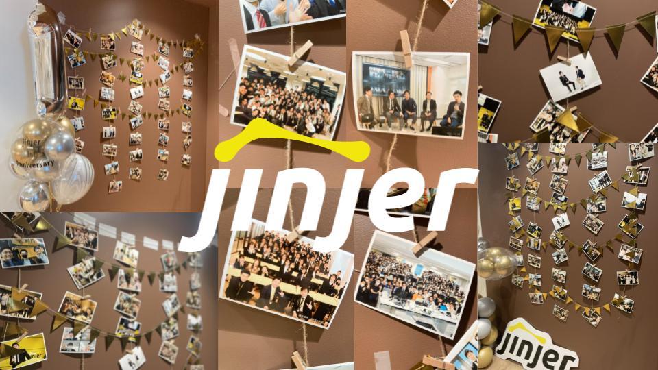 jinjer株式会社設立”1周年”！思い出がつまった1年を振り返る