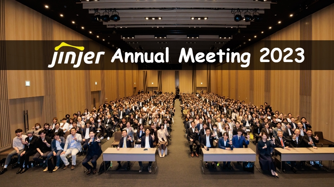 jinjer第2期を振り返る「jinjer Annual Meeting 2023」が実施されました！
