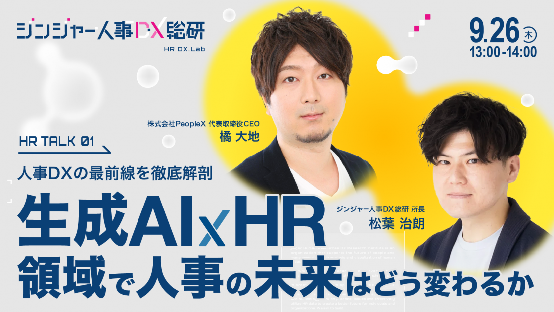 登壇・実績掲載の画像
