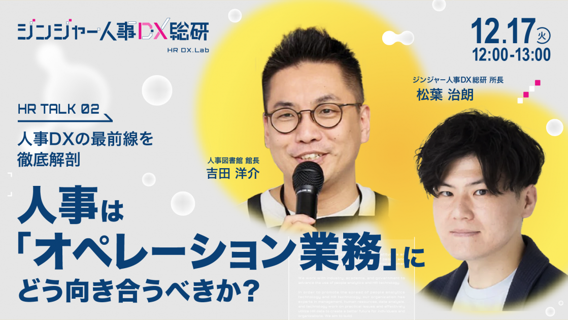 登壇・実績掲載の画像